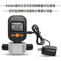 MF5712-M-200L氮氣流(liú)量計