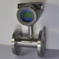 LWGY法蘭(lan)連接式(shi)式渦輪(lún)流量計(ji)