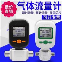 MF5712-N-200L氣體(tǐ)質量流量計(jì)