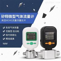 MF5700質量流量(liàng)計氣體