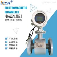 EMFM廣東廣(guǎng)州廢水(shuǐ)污水流(liú)量計，廣(guang)東智能(neng)電磁流(liú)量計，廣(guǎng)州流量(liàng)計廠家(jiā)