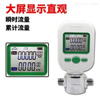 MF5712-N-200-B-C數顯氣體質量(liàng)流量計