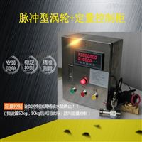 XSJ廣(guǎng)州流量(liang)計積算(suàn)儀