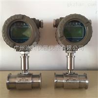 LWGY上海渦(wō)輪流量計