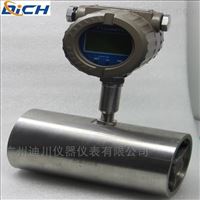 LWGY數(shu)顯渦輪流(liu)量計