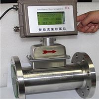 壓縮空氣用LWQ氣(qì)體渦輪流量計(jì)