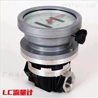 LC 潤(rùn)滑油橢圓(yuán)齒輪流量(liang)計