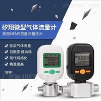 MF5712-N-200L空氣流(liú)量計