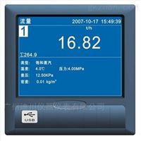 DT500無紙(zhǐ)記錄儀