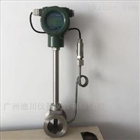 LUGB東(dōng)莞渦街(jie)流量計(ji)/東莞蒸(zhēng)汽流量(liàng)計/東莞(wan)空氣流(liú)量計