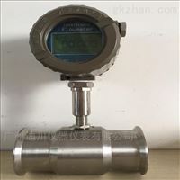LWGY-4小型流量渦(wo)輪流量計