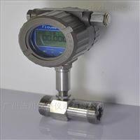 現貨銷(xiao)售廣州渦輪流量(liang)計