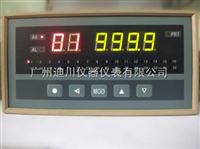 XS智(zhi)能巡回檢(jian)測報警儀(yi)智能儀表(biǎo)