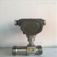 廣州迪川(chuān)lwgy 10渦輪流量計