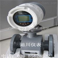 hfd3000電(diàn)磁流量(liang)計