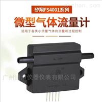 FS4001氣體流(liú)量監測傳感(gǎn)器