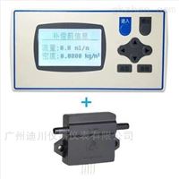 mf4001廣東微小(xiao)口徑氣體質量(liang)流量計