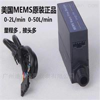 FS4008實驗室(shì)氣體流量傳感(gǎn)器