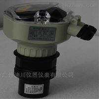 廣(guǎng)州DFS分體式超(chao)聲波液位計(jì)