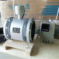 EMFM污水(shui)流量計(ji)，工業污(wu)水流量(liang)計