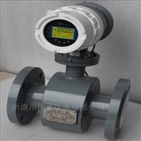 dn50一體式(shì)電磁流(liu)量計