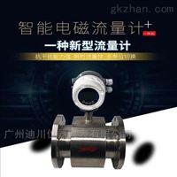 EMFM雙氧水(shui)電磁流(liu)量計