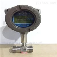 LWGY廣西(xi)液體渦輪流(liu)量計