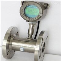 LWGY環保行業(ye)渦輪流量計(ji)廣東廣州供(gong)應商