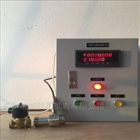 DLPL純(chún)水自動定量控(kong)制系統