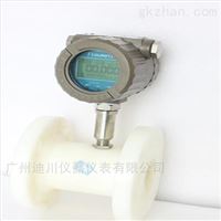 DC-LWGY  LWGY-B -C廣(guang)州渦輪流量(liàng)計,電子流量(liang)計，純水流量(liàng)表