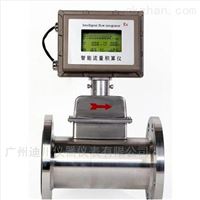 DC-LWGQ智能氣體(ti)渦輪流量計
