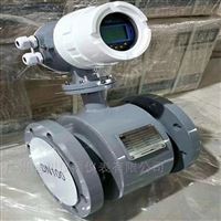 廣(guang)州EMFM工業(yè)污水流(liu)量計價(jià)格