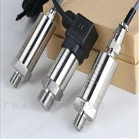 DC-DFL-800衛生卡(ka)箍壓力變(bian)送器