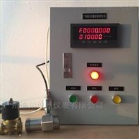 PLDL廣東自動(dong)加水系統(tǒng)裝置,廣東(dong)定量控制(zhì)儀