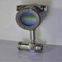 DC-LWS智能一(yī)體純水流量(liang)計