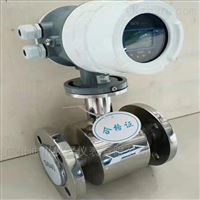 EMFM污(wu)水流量(liang)計，管道(dào)式污水(shui)流量計(jì)