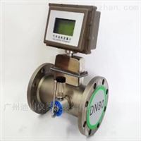 DC-LWGQ優質品牌(pai)智能氣體渦輪(lun)流量計