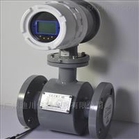 EMFM智能(néng)電磁流(liu)量計污(wu)水流量(liang)計