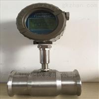 DC-LGGY-B-25-IVG智能(neng)渦輪流量計