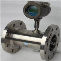 廣州污水處(chu)理渦輪流量計廠(chang)家