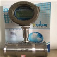 LWS制藥機械(xiè)衛生型渦輪流量(liàng)計