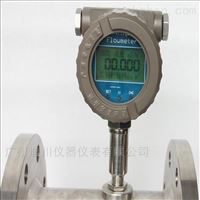 LWGY質量好渦輪流量(liang)計批發