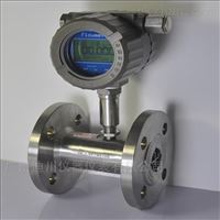 DC-LGGY-B-15-IVG液體(ti)渦輪流量計