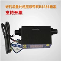 mf4008測量氣(qi)體流量的流(liú)量計