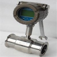 LWS制藥機(ji)械配套衛生型渦(wo)輪流量計