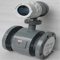 EMFM電磁流(liú)量計，DN50 DN80 DN100