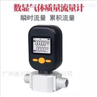 MF5700系列微型(xíng)空氣流量計(ji)大量現貨