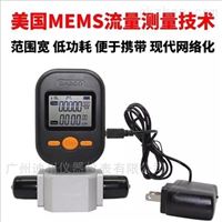 MF5700壓縮(suo)氣體的流量計(jì)算