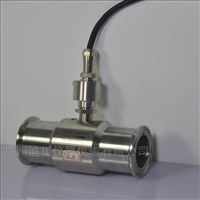 LWGY廣州食品(pin)衛生渦輪(lún)流量計