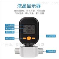 MF5712-M-200L氧氣流(liú)量計